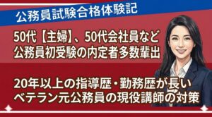 さいたま市アピールシート